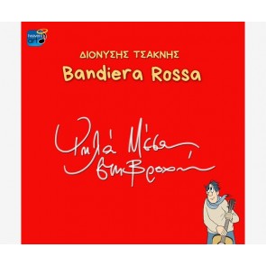 BANDIERA ROSSA, ΨΗΛΑ ΜΕΣΑ ΣΤΗ ΒΡΟΧΗ CD